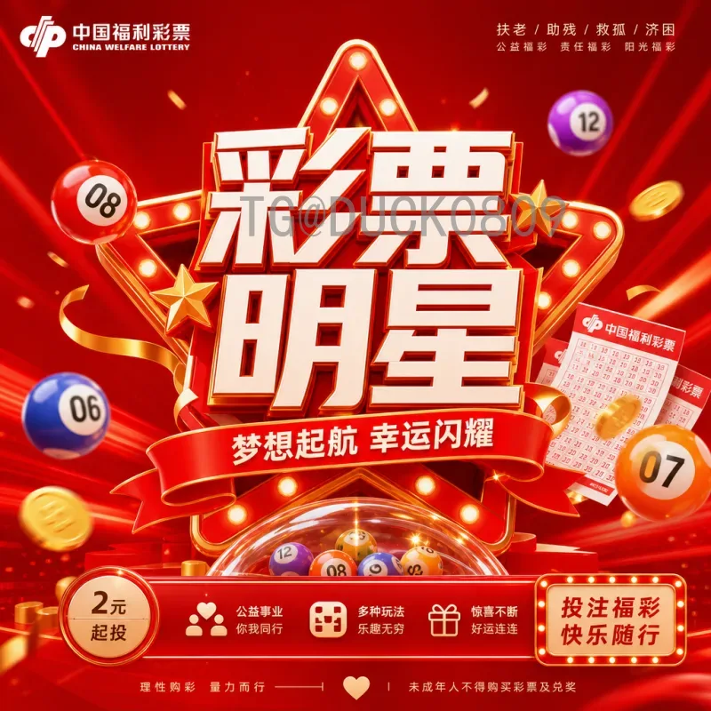 2026美加墨世界杯淘汰赛门票申请全攻略：从规则到技巧
